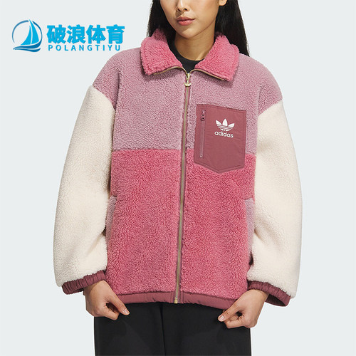 阿迪达斯正品女子运动外套
