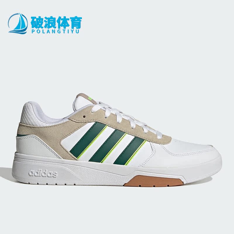 阿迪达斯男女简约透气运动休闲鞋