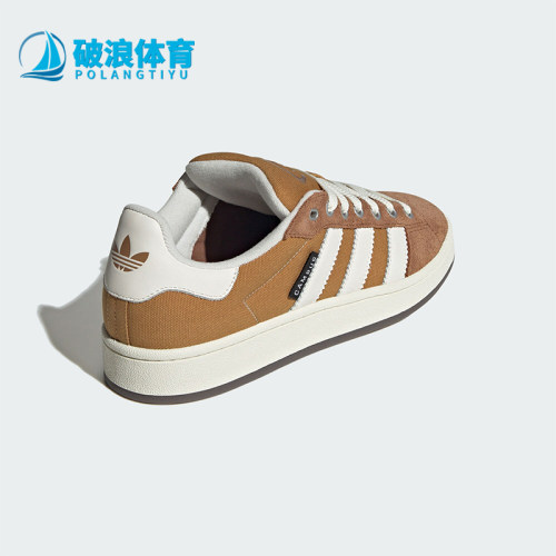 Adidas/阿迪达斯男女板鞋面包鞋