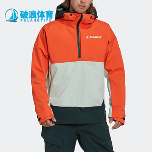 Adidas/阿迪达斯正品TERREX男户外运动休闲舒适连帽滑雪服 HC7740