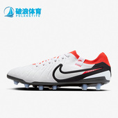 Nike 100 DV4334 耐克正品 Tiempo传奇10男子PRO人草AG足球鞋