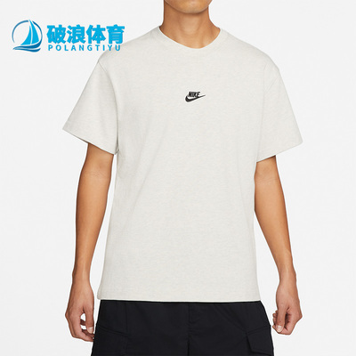 Nike/耐克正品FUTURA休闲宽松男子简约舒适圆领短袖T恤DN5241-072