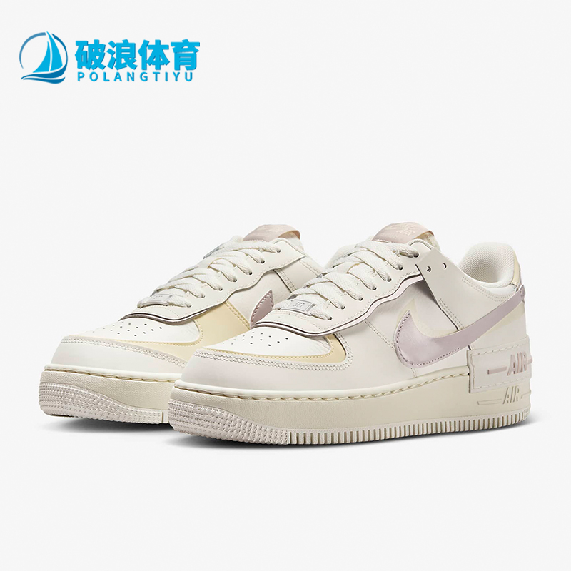 Nike/耐克正品AF1 Shadow女士耐磨休闲运动板鞋DZ1847-104