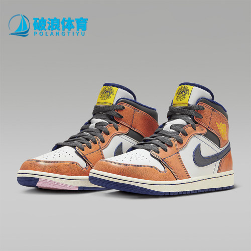 Nike/耐克男士Jordan运动鞋