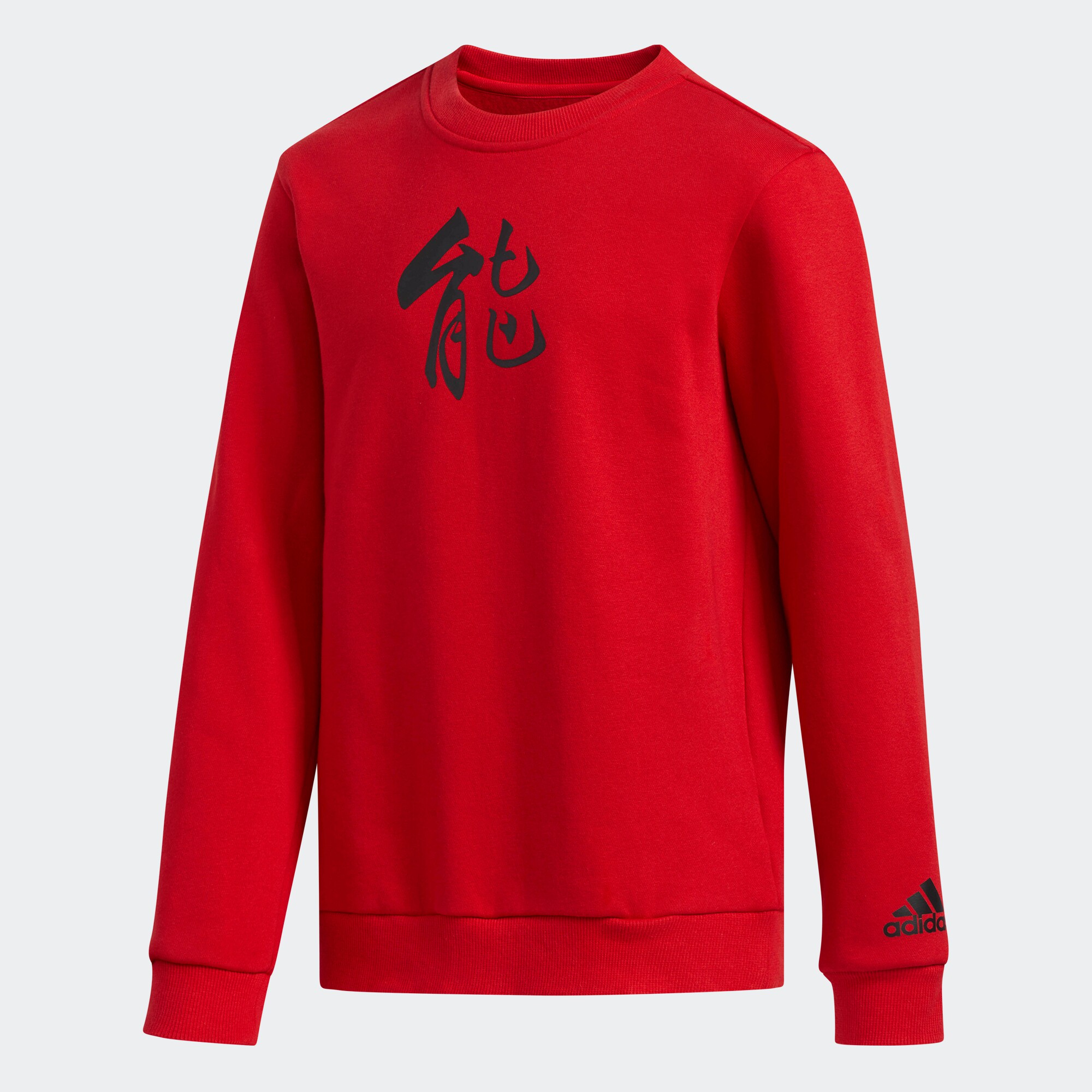 Adidas/阿迪达斯正品春秋新款 男大童休闲卫衣套头衫DY3568