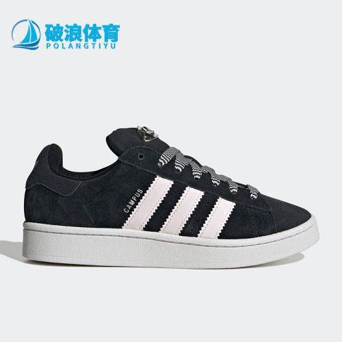 阿迪达斯正品女子板鞋