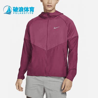 Nike/耐克正品冬季新款男子跑步运动训练夹克外套DH6682-653