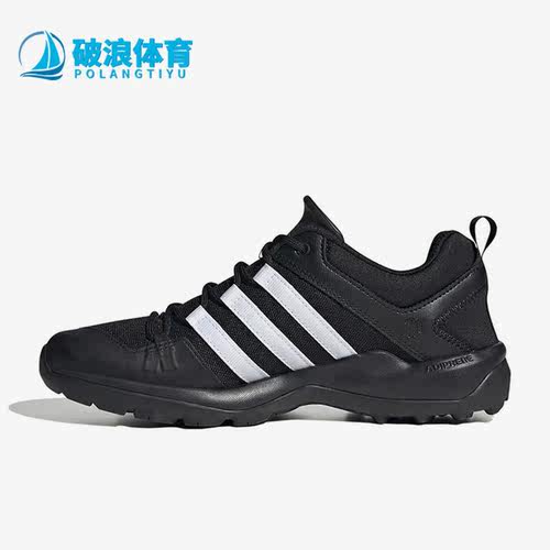 登山徒步鞋Adidas/阿迪达斯
