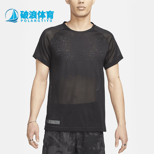 Nike/耐克正品男子健身短袖