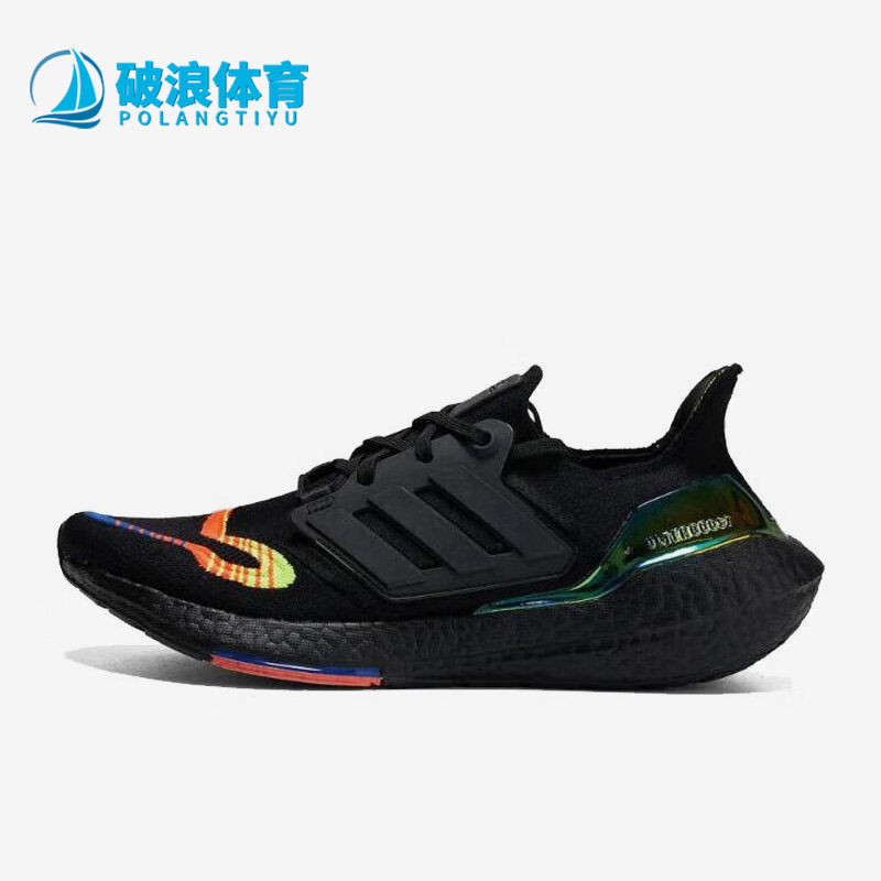 Adidas阿迪达斯正品男减震爆米花运动休闲舒适透气跑步鞋HQ0965