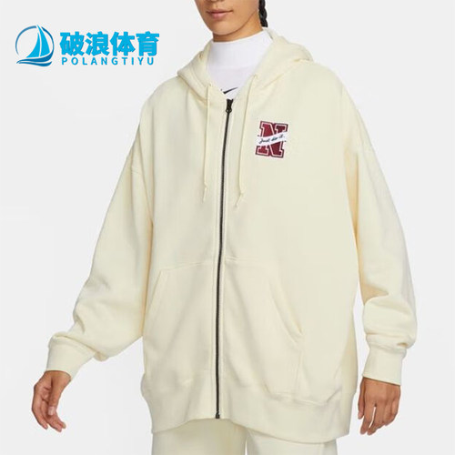 Nike/耐克女士连帽外套