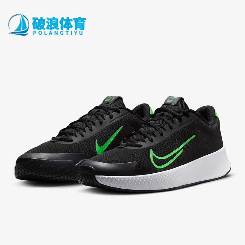 Nike/耐克正品Vapor Lite 2 HC男士缓震运动网球鞋DV2018-004