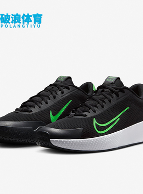 Nike/耐克正品Vapor Lite 2 HC男士缓震运动网球鞋DV2018-004