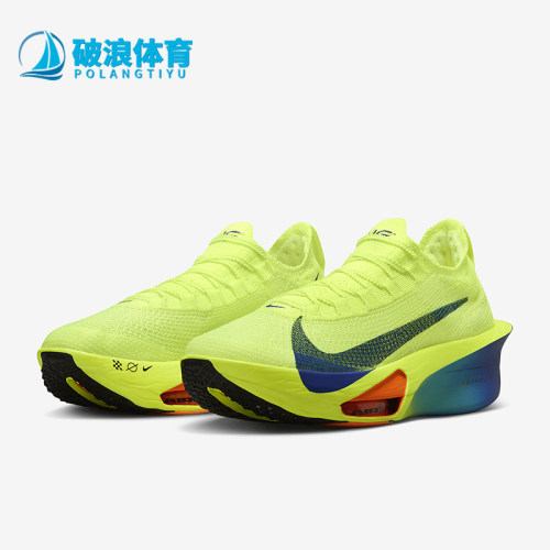 Nike/耐克正品Alphafly 3 男士公路竞速缓震跑步鞋FD8311-700
