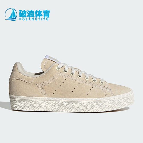 阿迪达斯正品男女经典运动板鞋