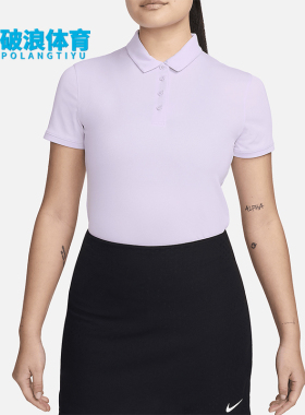Nike/耐克正品新款女士高尔夫透气运动短袖T恤DH2310-511