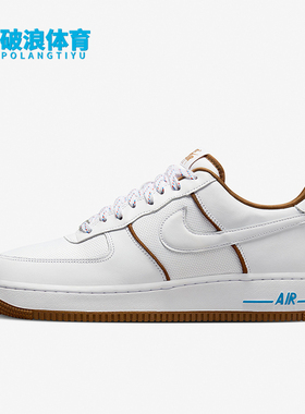 Nike/耐克正品 Air Force 1 男士经典运动休闲板鞋FN5757-100