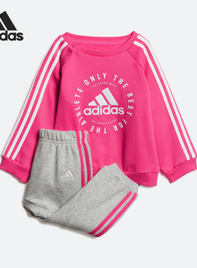 Adidas/阿迪达斯正品休闲女婴童I 3S JOGG FL长袖套服DV1284