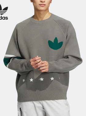 Adidas/阿迪达斯正品三叶草美式复古男子休闲毛衣套头衫 HS7294