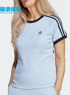 Adidas/阿迪达斯正品三叶草新款女子宽松休闲短袖T恤IC5462