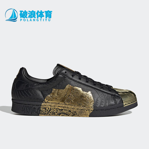阿迪达斯正品男女通用板鞋