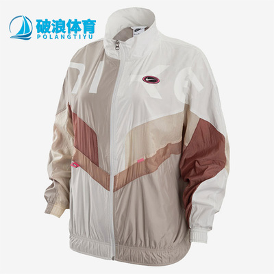 耐克正品女子夹克外套
