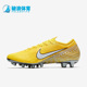 耐克正品 AG男子足球鞋 Mercurial Nike Vapor AO3128 710