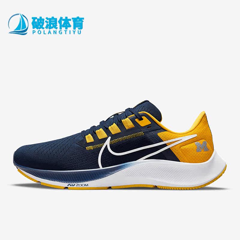 耐克男子轻便透气耐磨运动跑步鞋