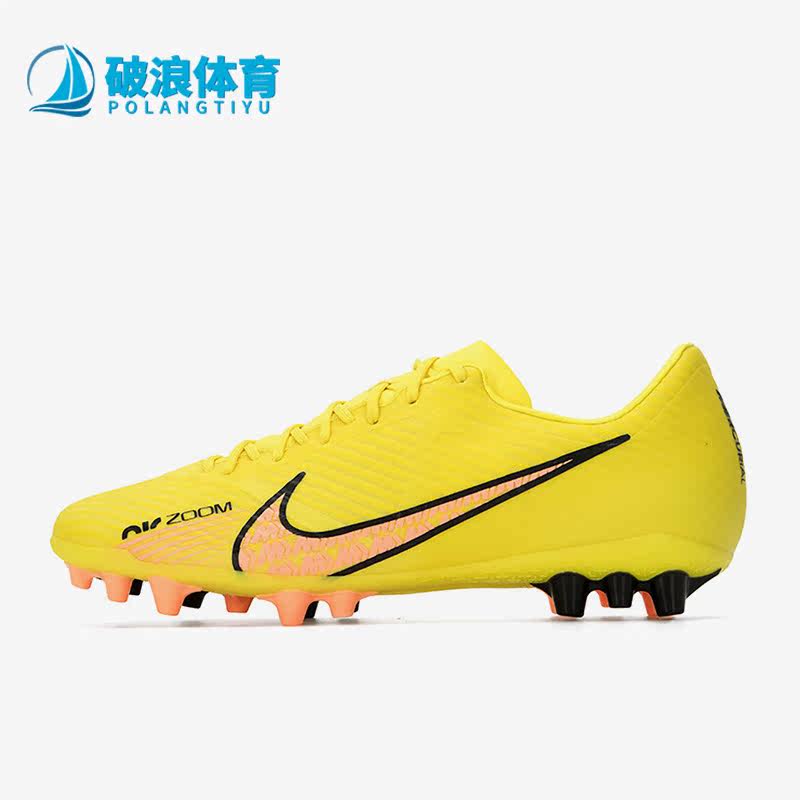 Nike/耐克正品Phantom GT2 AG男子运动耐磨足球鞋DJ5630-780