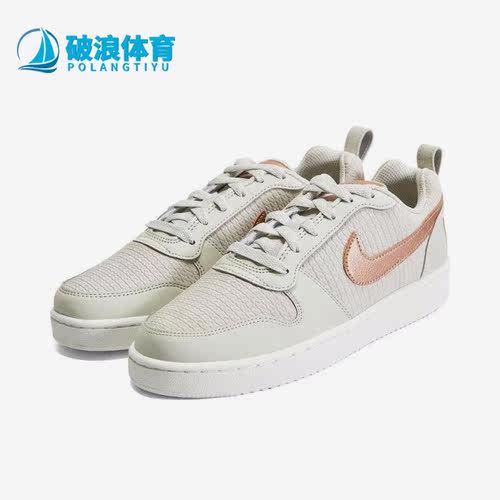 Nike/耐克正品春季新款女子休闲运动耐磨低帮板鞋861533-001