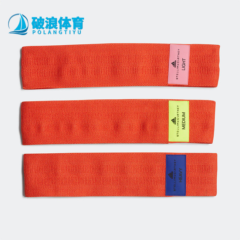 Adidas/阿迪达斯正品Stella Mc男女新款运动时尚头带三条装H59865