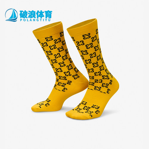 Nike/耐克情侣款运动袜
