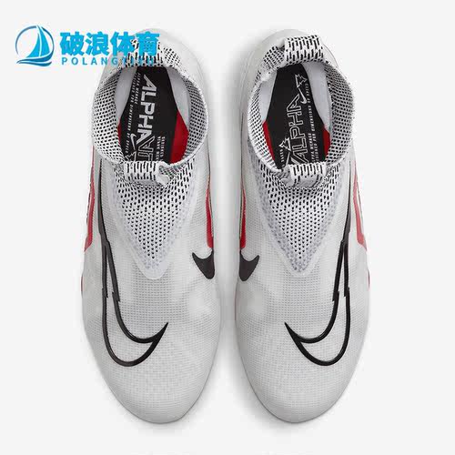 Nike/耐克男子训练足球鞋