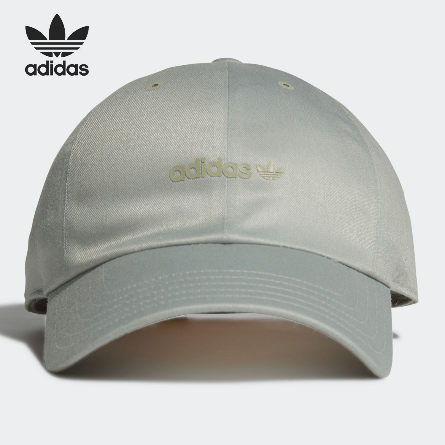 阿迪达斯三叶草男女运动帽