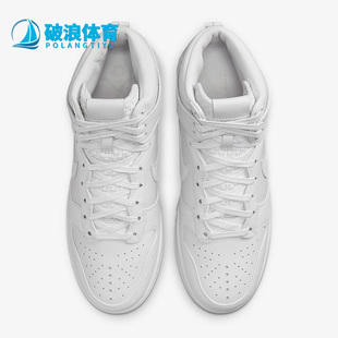 男女运动休闲轻便高帮板鞋 Nike Dunk新款 DQ4489 耐克正品 300