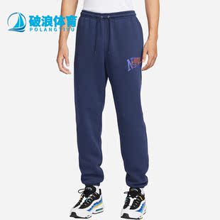 加绒保暖休闲运动针织长裤 Nike 耐克正品 秋冬男士 410 FV4454