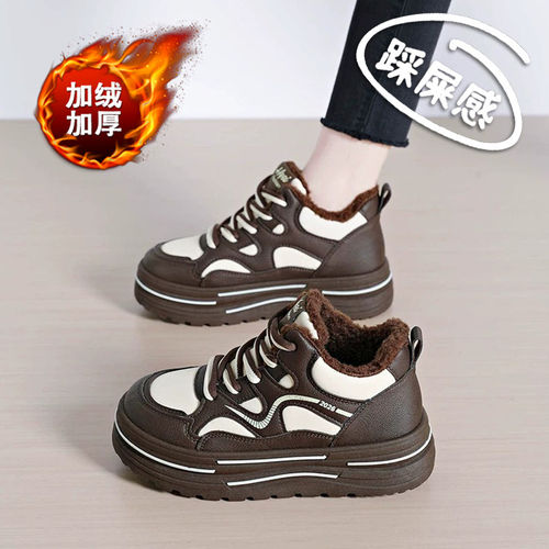 加绒加厚德训运动鞋34码增高板鞋