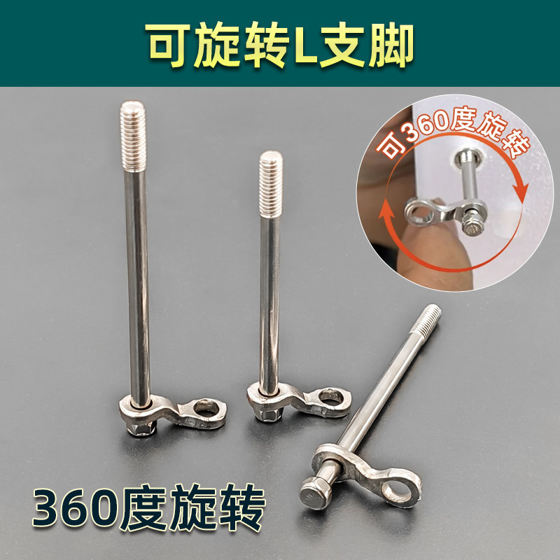 背光字支脚支架L型高脚广告字牌离墙安装配件支可旋转金属支脚