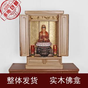日式佛龛吊柜带门现代神台观世音菩萨佛台财神柜实木雕花供台佛柜