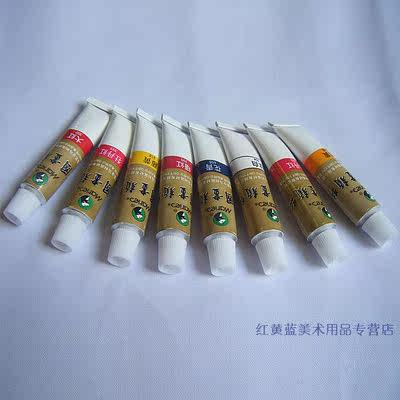 正品马利牌中国画颜料 64#单支国画颜料12ml 国画色 特价