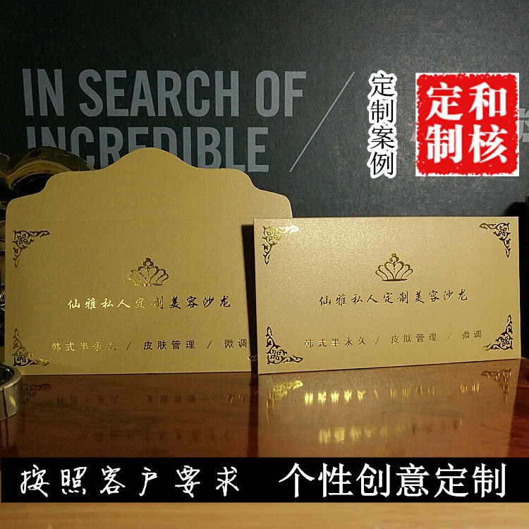 高档大小号珠光纸信封式红包袋定制印刷公司logo创意烫金定做自订