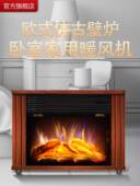 富迩佳取暖器家用小型办公室工作室暖风机咖啡馆电暖气民宿电暖炉