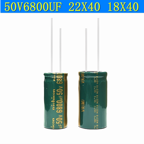 50V6800UF电解电容电源音频功放