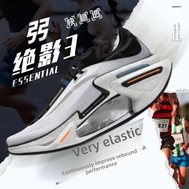 大小绝影3代跑鞋男款儿童中考