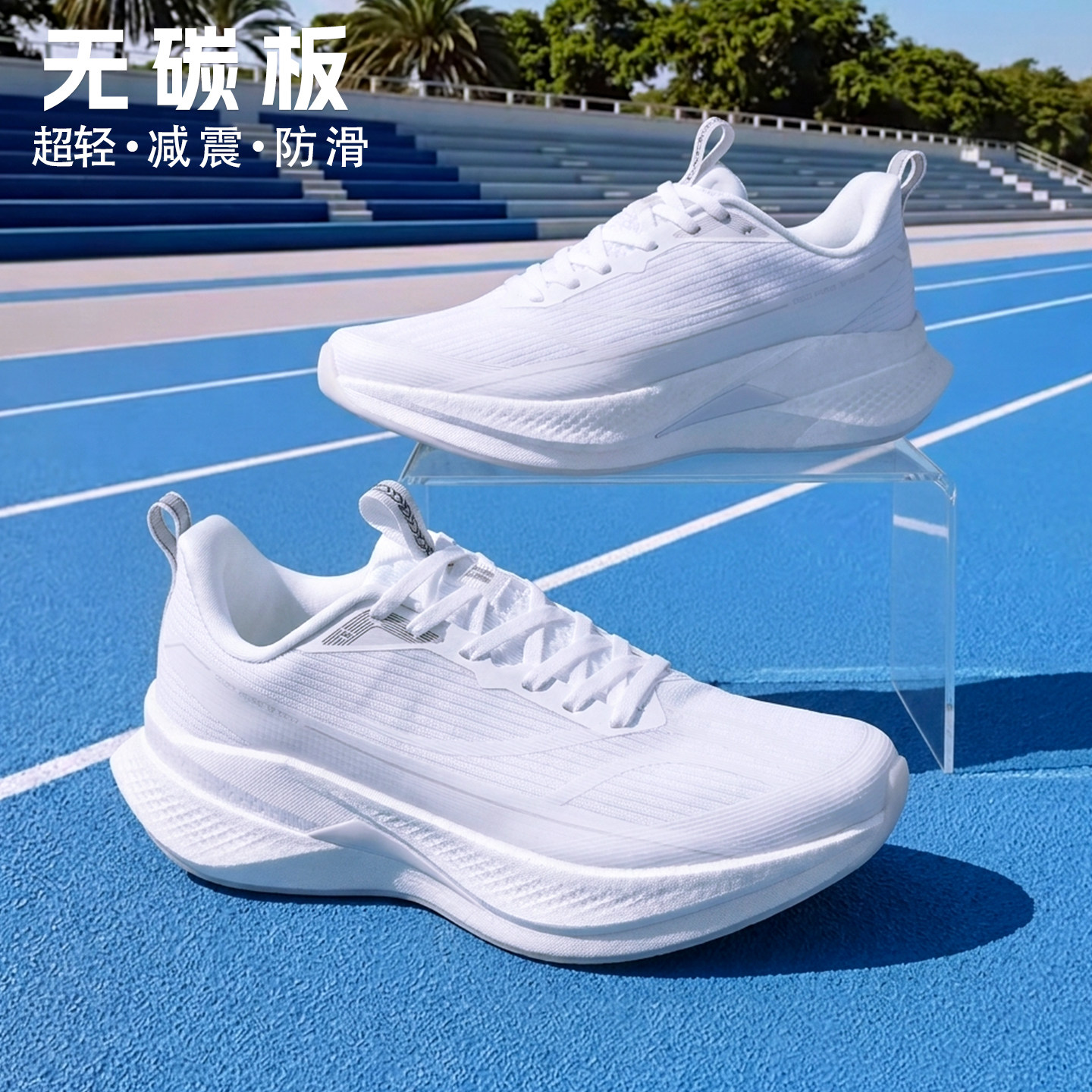 军训专用纯白色运动鞋男