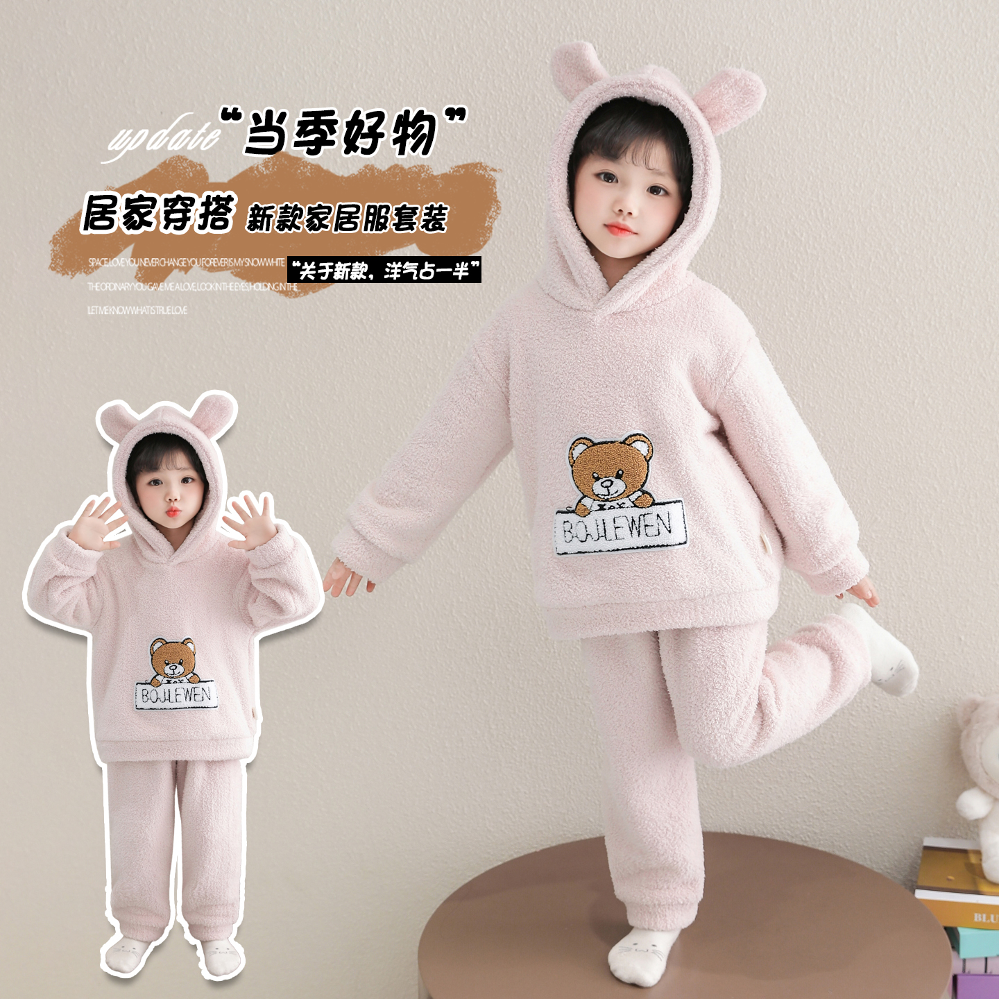 睡衣女秋冬季珊瑚绒大码法兰绒