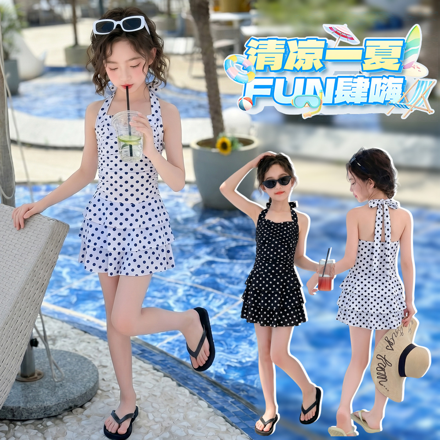 女童泳衣2026新款夏季儿童巨好看高级感波点吊带连体中大童泳装潮