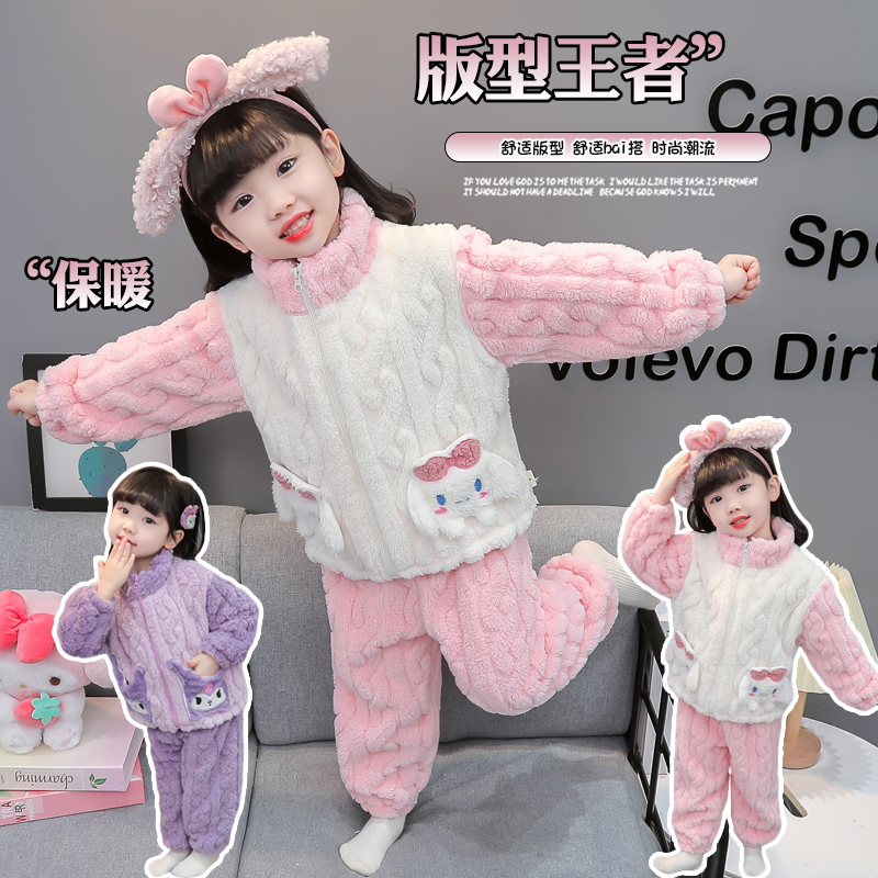 儿童睡衣女孩秋冬季珊瑚绒加厚款