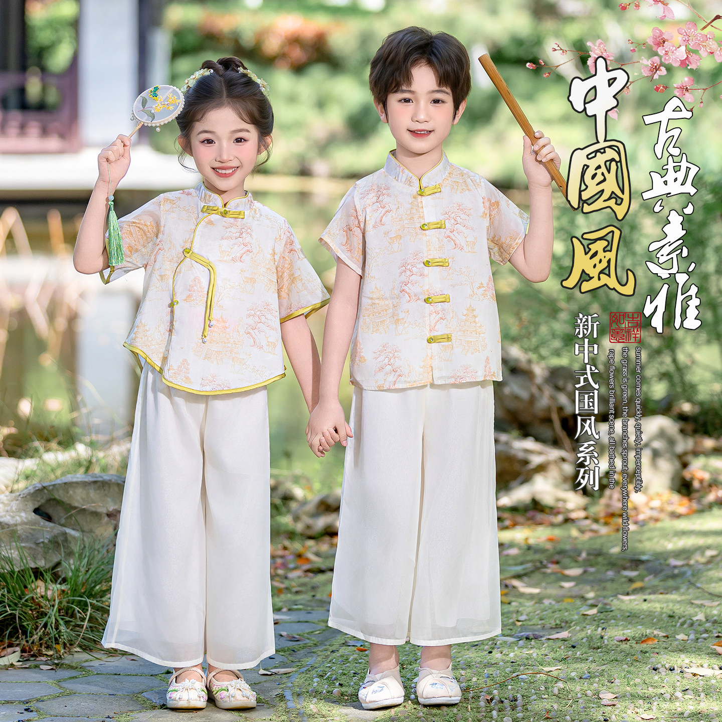 儿童夏季短袖新中式汉服演出服图片