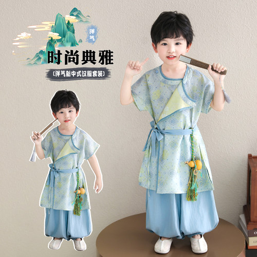 男童春夏新中式改良汉服圆领袍套